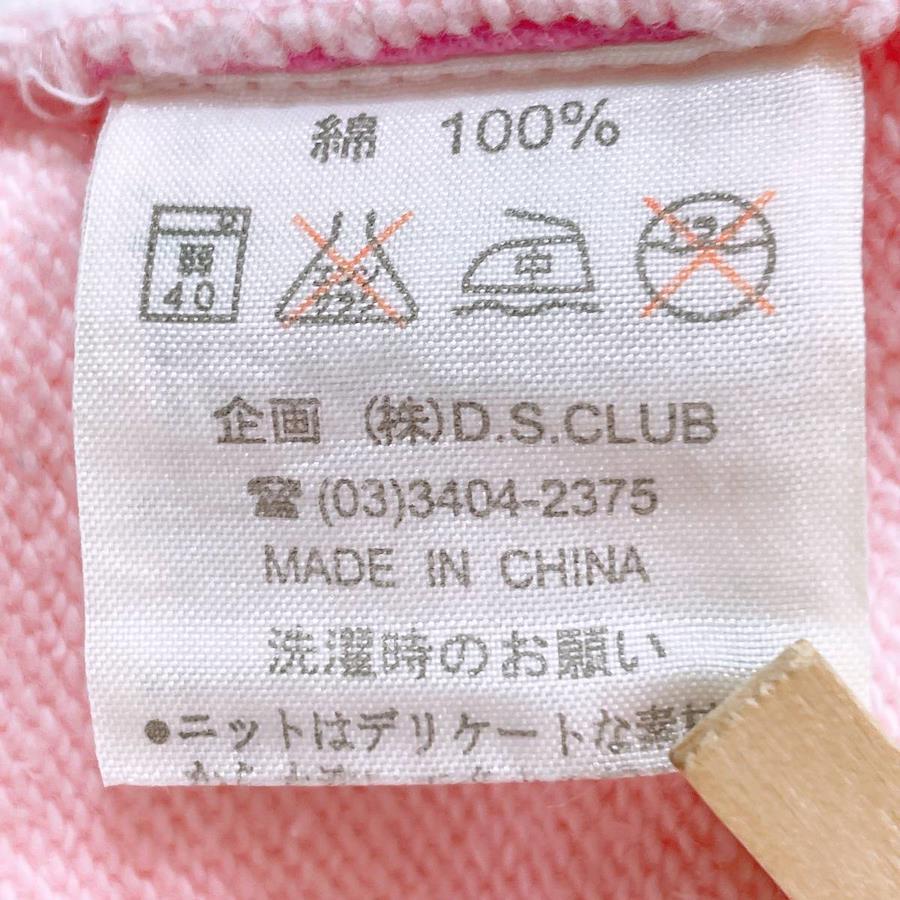 キッズ70cm D.S CLUB drug store's club ロンパース ピンク 訳アリ品