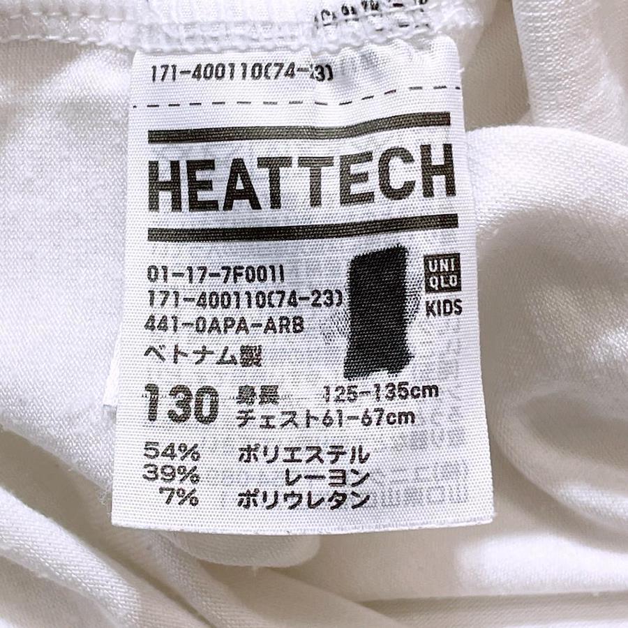 heattech short sleeve