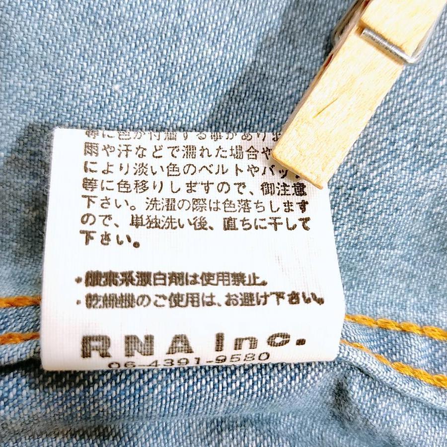 RNA SWEAT デニムコート - アウター