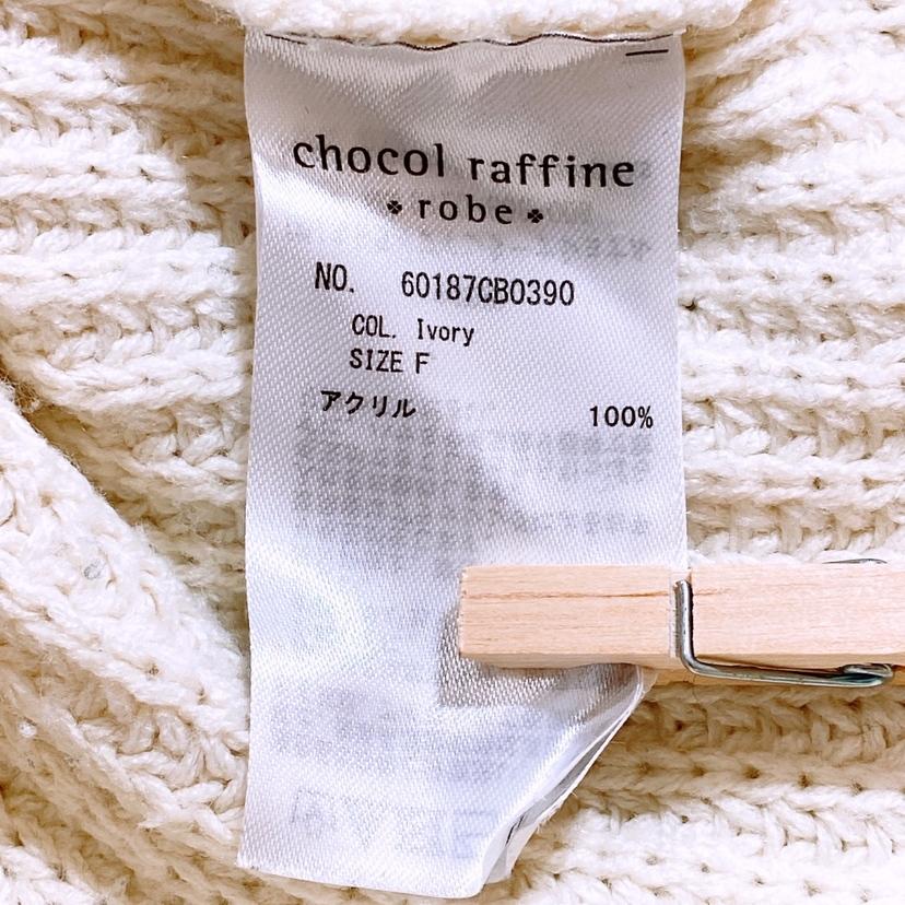 [22333] chocol raffine robe long sleeve knit sweater free size loose ivory  white white