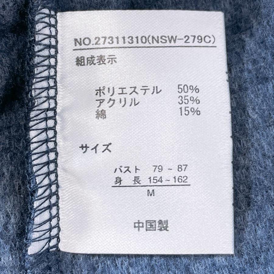 レディースM Juriae 長袖セーター ネイビー 紺 良品 シンプル 無地