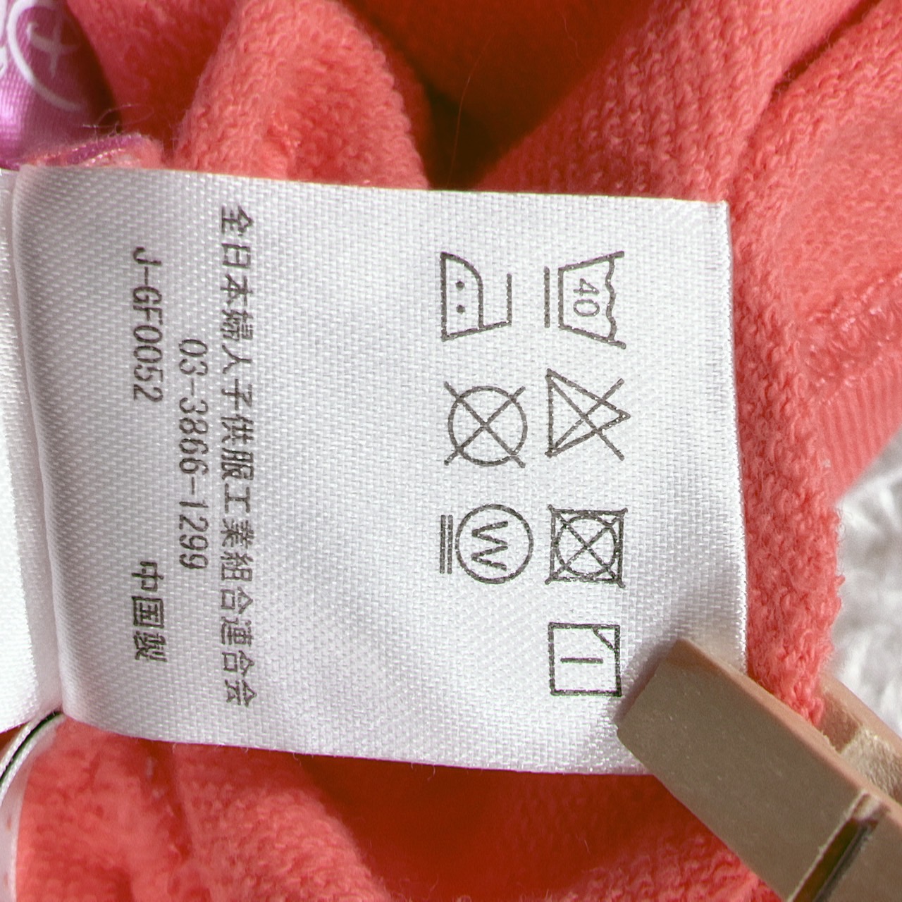 [27636] futafuta long sleeve shirt size 80 pink U-neck snap button pocket  lace Minnie Mouse print letters baby