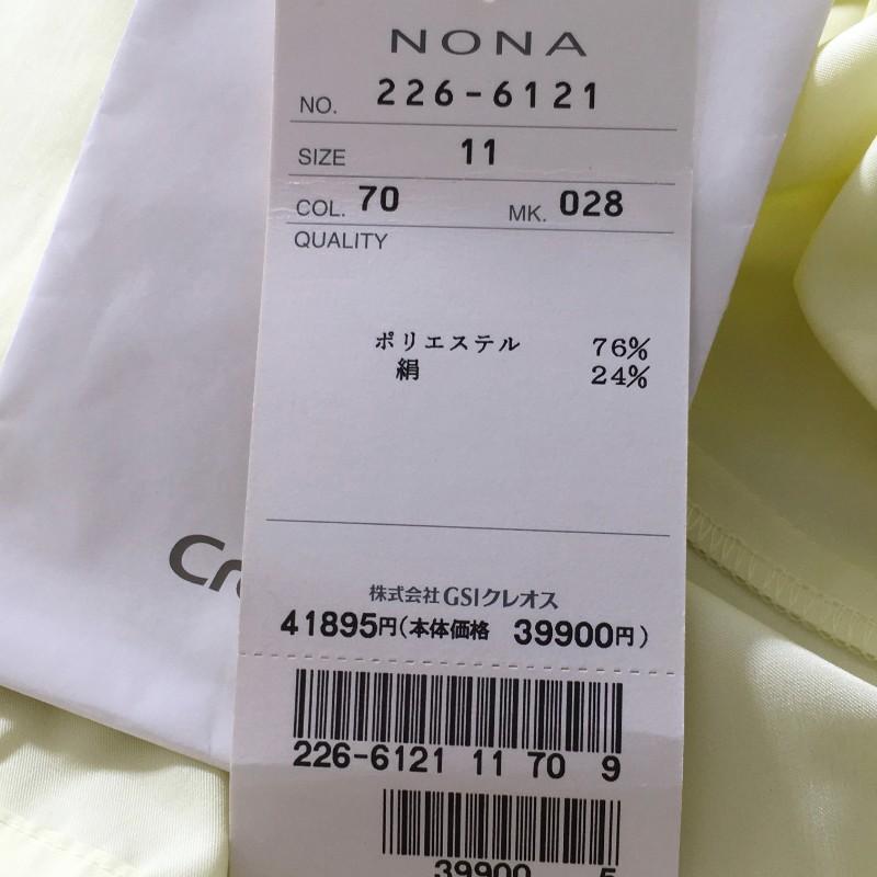 新古品 NONA ノナ 長袖シャツ サイズ11 / 約L イエロー4999円200円引