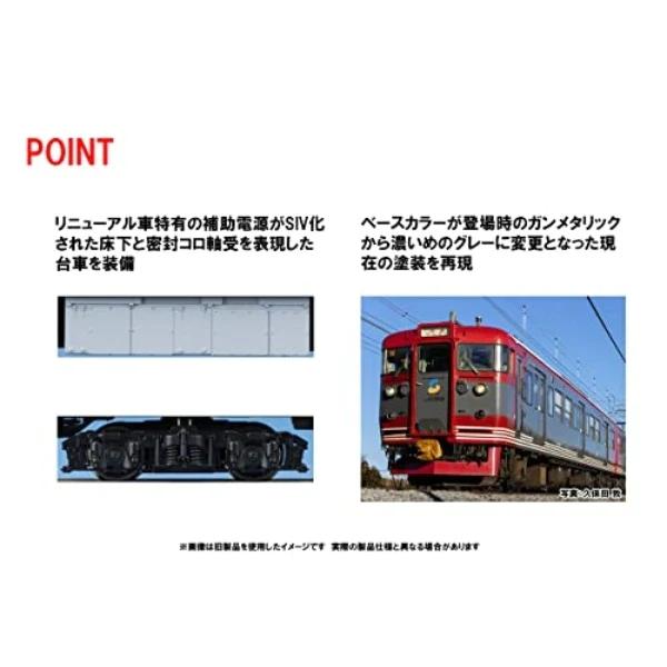 HO-9092 しなの鉄道115系電車セット(3両) - 日本の商品を世界中にお届け | ZenPlus