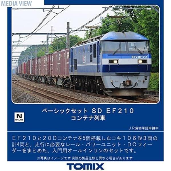 EF210 コンテナ列車 TOMIX - コレクション