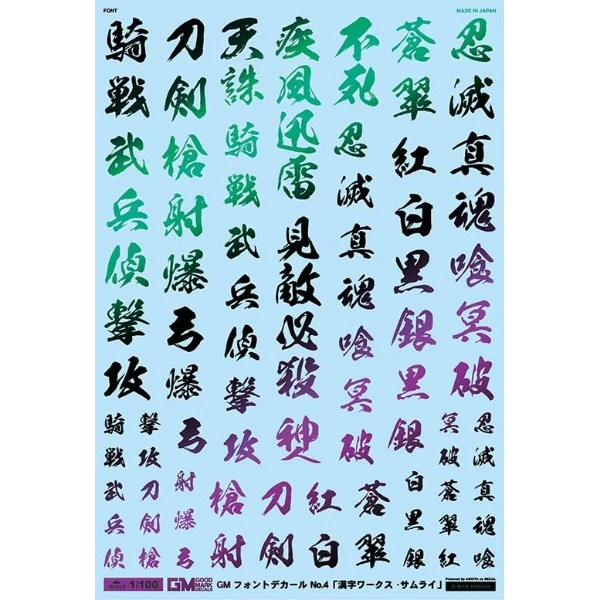 product