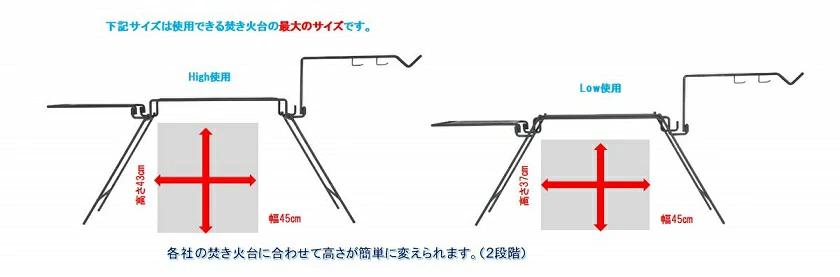 ベルモント アイアン焚火スタンドフルセット BM-295 - 日本の商品を