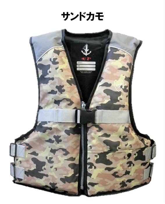 Buy Life jacket adult floating vest disaster prevention with whistle fishing  FJ adult<br>Floating vest life jacket FV-6127 [bargain item] from Japan -  Buy authentic Plus exclusive items from Japan