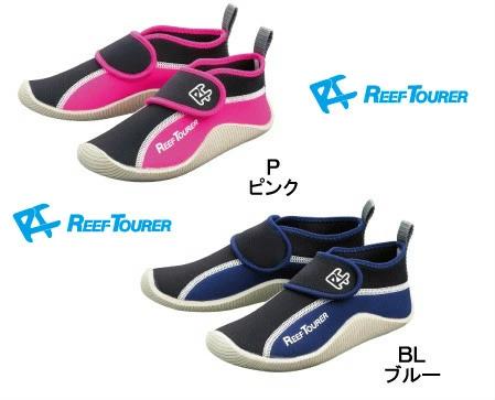 Buy Reef Tourer Child Junior Marine Shoes RBW3022 from Japan - Buy