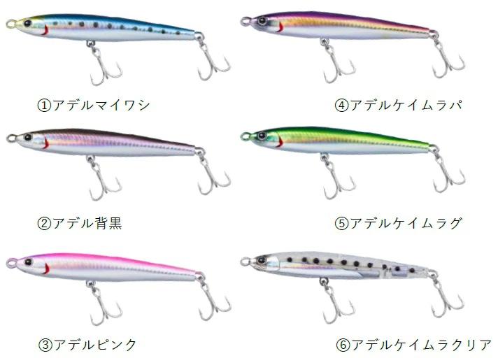 ダイワ(DAIWA) ソルティガ オーバーゼアアデル ノーマル 110S - 日本の