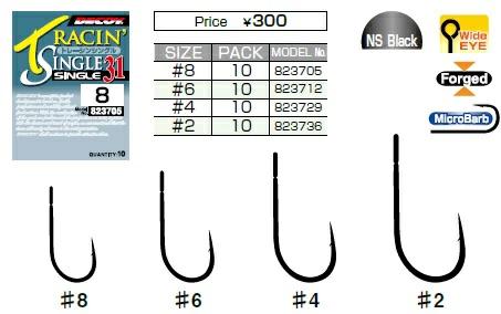 Decoy Single 31 Tracing Single Lure Hook Size 6 (3712)