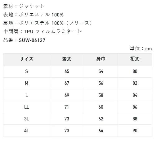 サンライン アクティブフリースパーカー SUW-06127 杢グレー L-