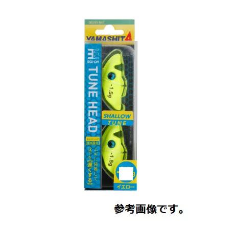 ヤマシタ チューンヘッド (TUNE-HEAD) - 日本の商品を世界中にお届け | ZenPlus