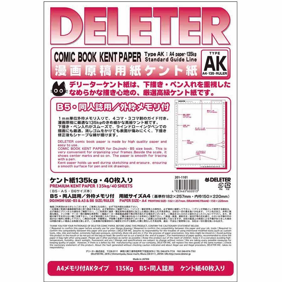 Buy DELETER COMIC BOOK KENT PAPER TypeAK: A4 Kent paper, 135kg x 5pcs from  Japan - Buy authentic Plus exclusive items from Japan | ZenPlus