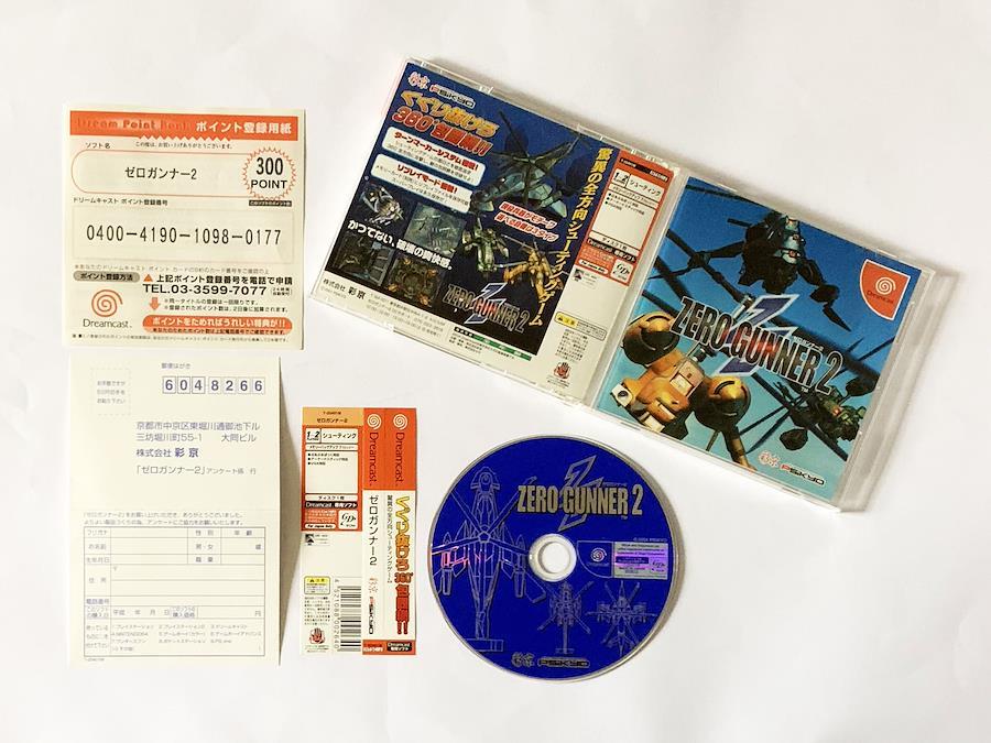 0円 【国内即発送】 アフター… ~忘れえぬ絆~ 通常版 Dreamcast