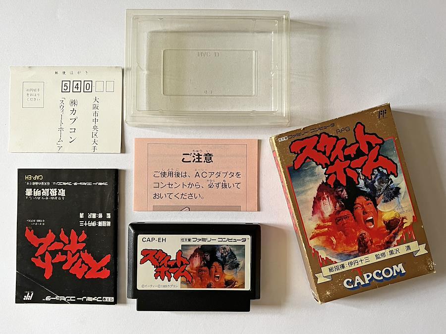 Buy Famicom Sweet Home box theory available from Japan - Buy