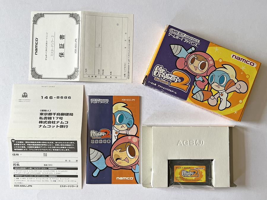 Buy GBA Mr. Driller 2 box theory available Game Boy Advance from