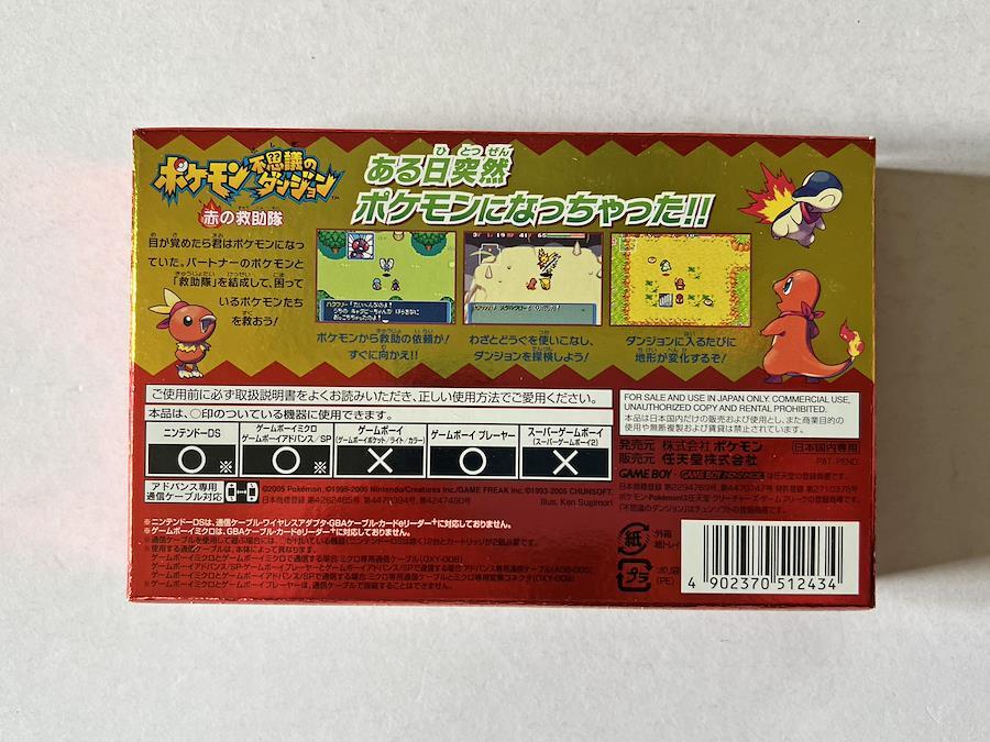 スーパーゲームボーイ 箱・説明書あり - その他