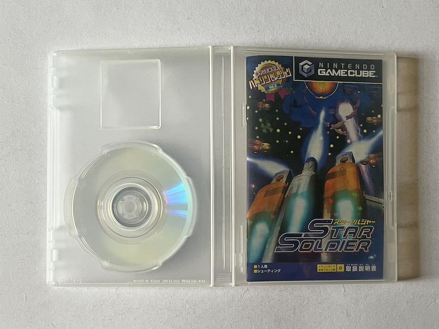 ゲームキューブ スターソルジャー Gamecube GC Star Soldier-