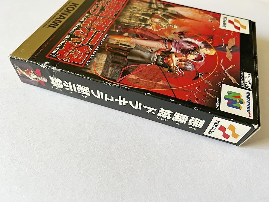 春先取りの Castlevania N64 64 箱説ハガキあり Nintendo 悪魔城