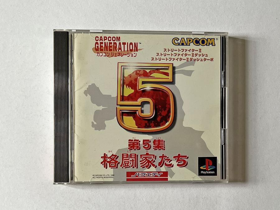 Buy PS1 Capcom Generation Vol.5 Martial Artists With Obi