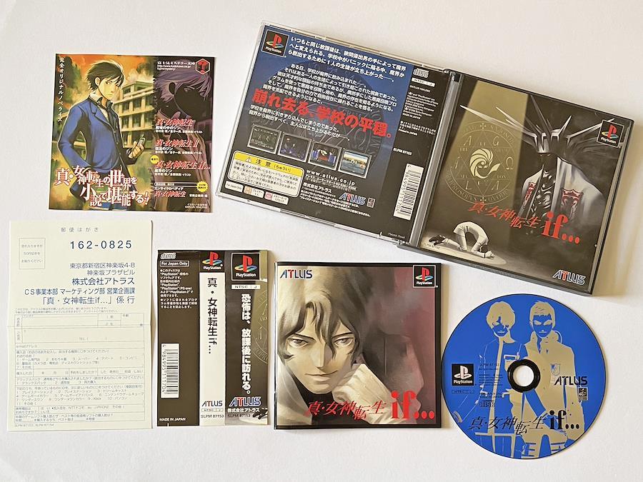 PS1 真・女神転生 if 帯あり　プレイステーション