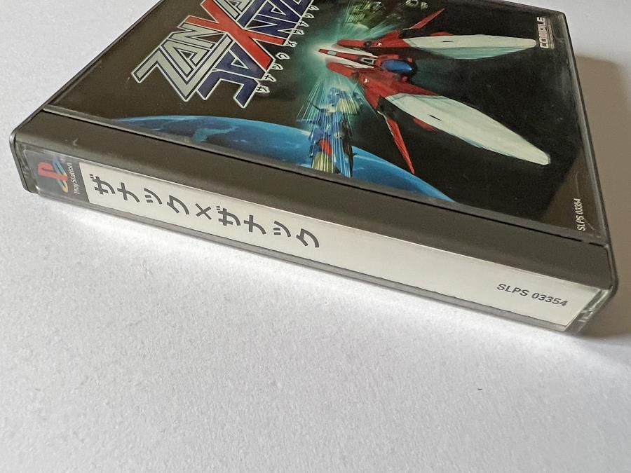 PS1 ザナック x ザナック 帯ハガキあり　プレイステーション Zanax x Zanac