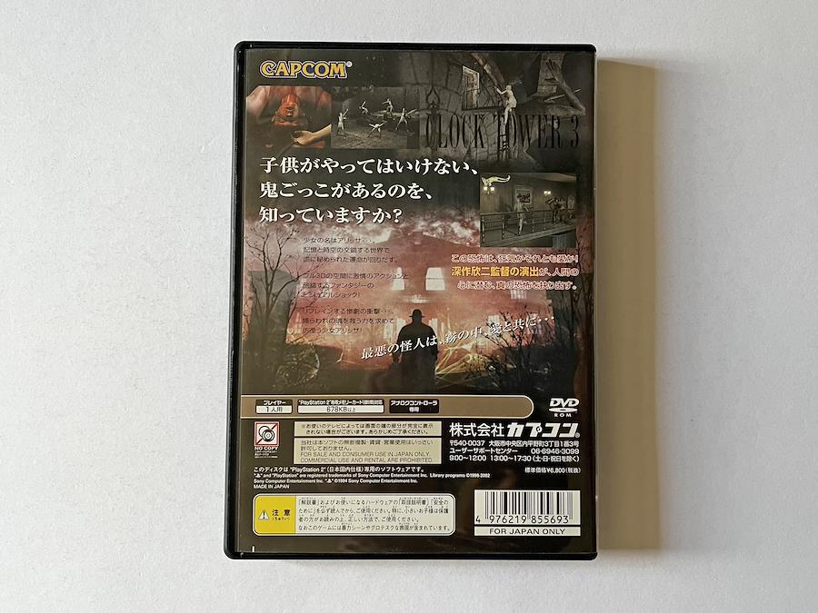 Buy PS2 Clock Tower 3 PlayStation from Japan - Buy authentic Plus