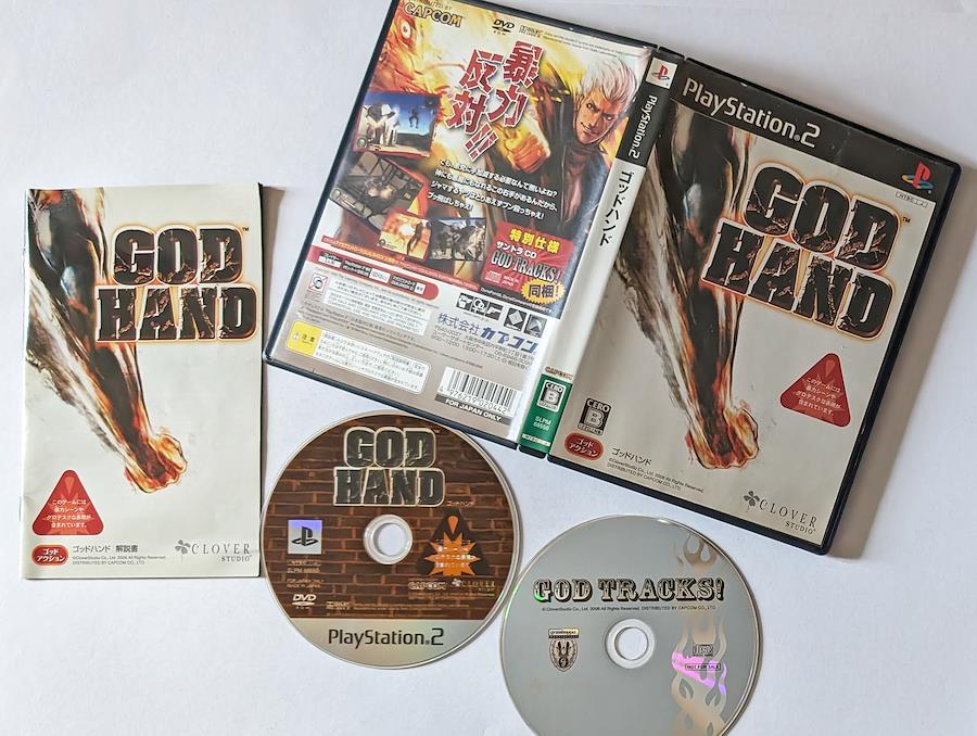 PS2] God Hand