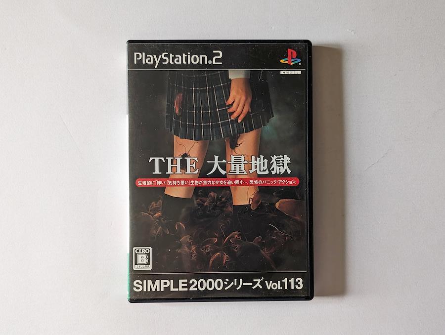 Buy PS2 The mass hell PlayStation from Japan - Buy authentic Plus 