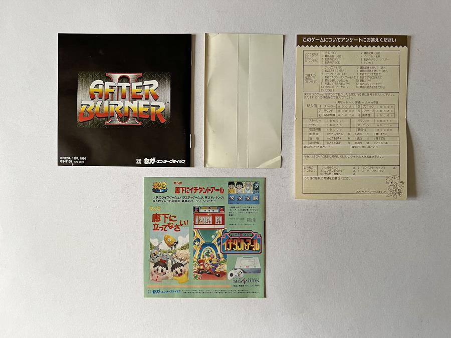 Buy Sega Saturn Afterburner 2 with obi postcard from Japan - Buy