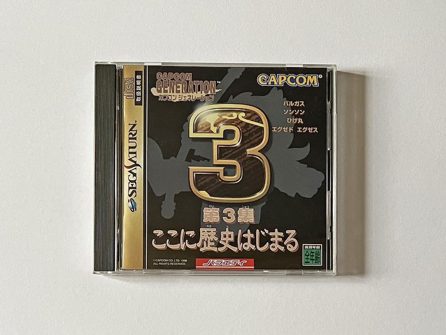 Buy Sega Saturn Capcom Generation Vol.3 History begins here with ...