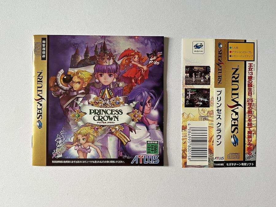 セガサターン プリンセスクラウン 帯あり Sega Saturn Princess Crown SS-