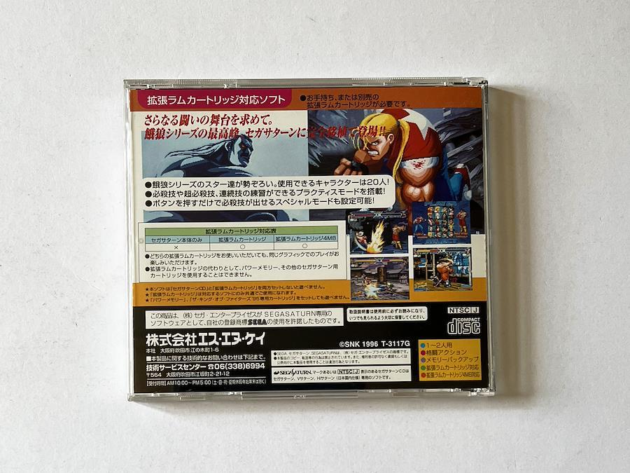 Fatal Fury Special Prices Sega CD