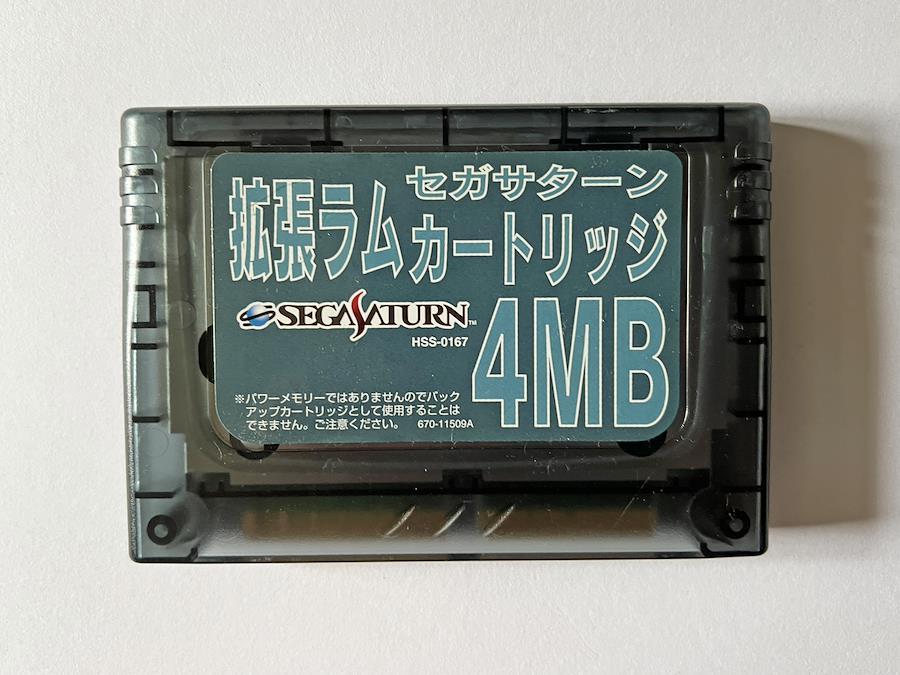 セガサターン ヴァンパイア ハンター セイヴァー セット 4MBラムあり