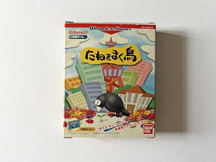 ワンダースワン たねをまく鳥 絵本あり Wonderswan WS Tane - 携帯用