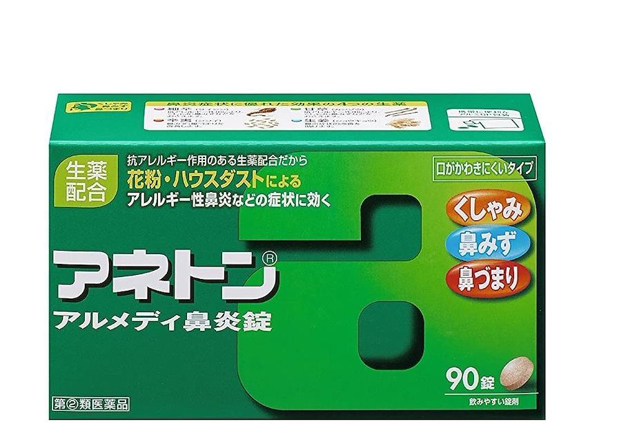 Aneton Almedy 鼻炎片90 片Aneton Almedy - 網購日本原版商品，點對點直送香港| ZenPlus