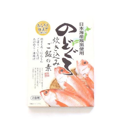 Zenplus Seafood From The Sea Of Japan Rice Cooked With Blackthroat Seaperch March sm Price Buy Seafood From The Sea Of Japan Rice Cooked With Blackthroat Seaperch March sm From Japan