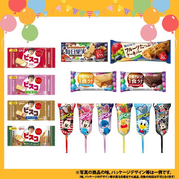 詰め合わせ　日本の商品を世界中にお届け　ZenPlus　お菓子　おかしのマーチ　グリコ商品バラエティセット(30種・54コ入）おまけ付き　(omtma8343k)