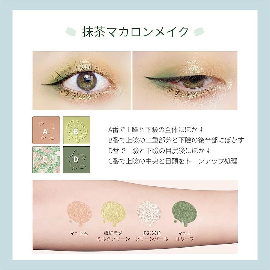 Buy ZEESEA Desert Collection 4 Color Eyeshadow Palette (# 03 Matcha  Macaron) from Japan - Buy authentic Plus exclusive items from Japan |  ZenPlus