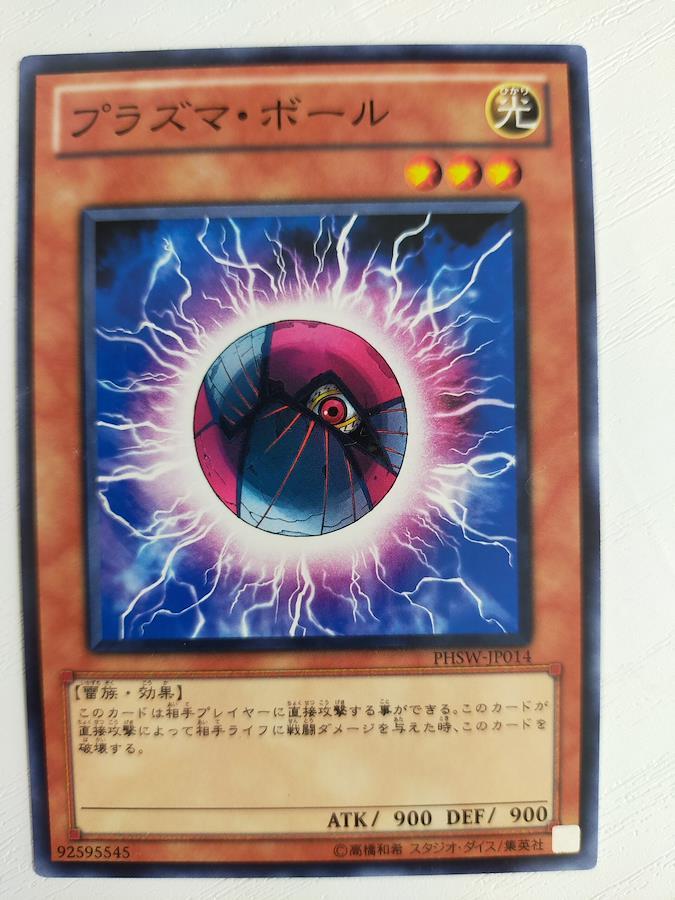 Zenplus Hikari Yu Gi Oh Plasma Ball 3 1 Sheet Included Price Buy Hikari Yu Gi Oh Plasma Ball 3 1 Sheet Included From Japan Review Description Everything You Want From Japan Plus More