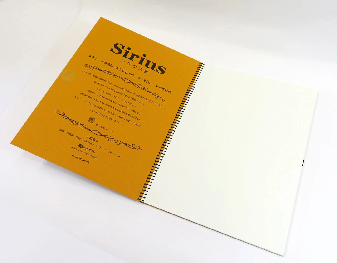 Buy Orion School Sketchbook F6 Size Sirius Watercolor Paper 168g