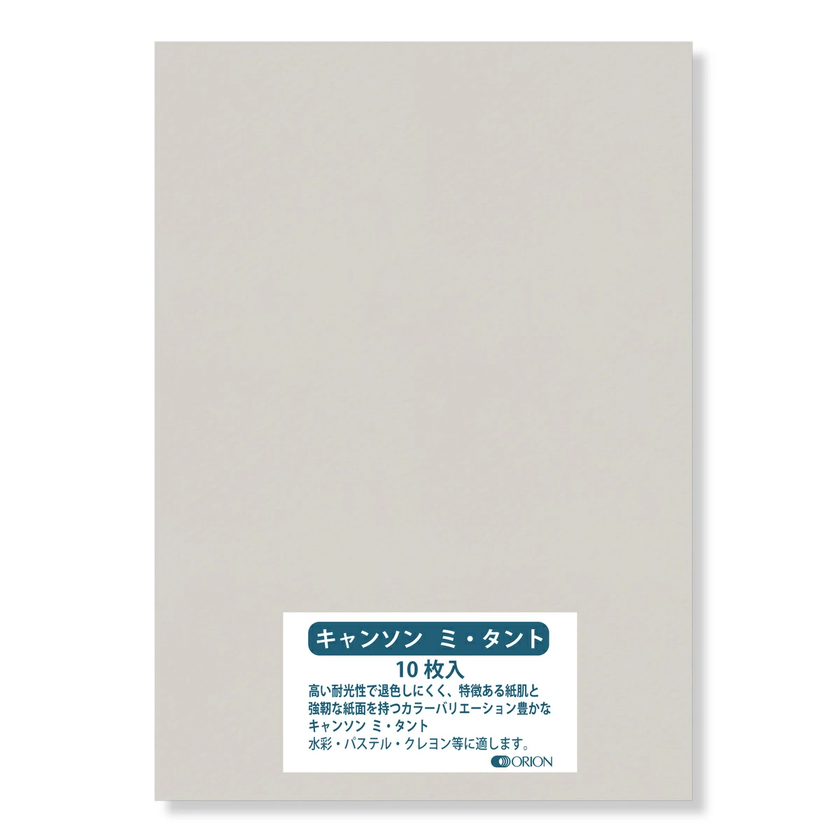 product