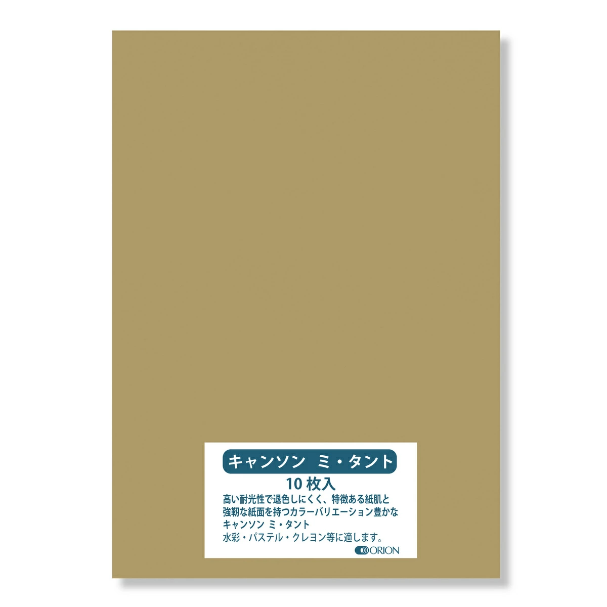 product