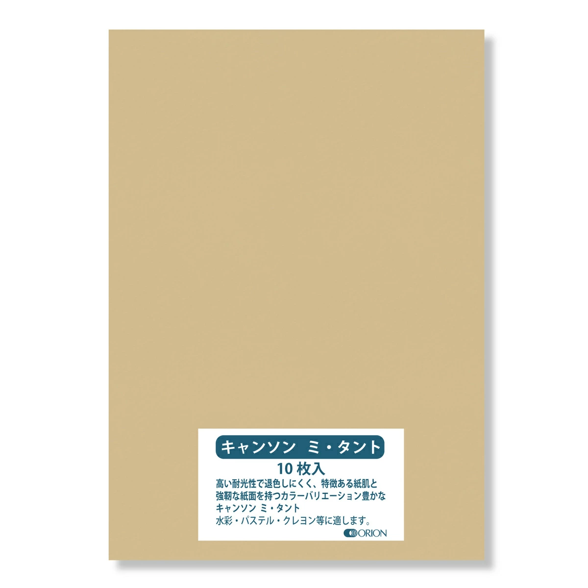 product