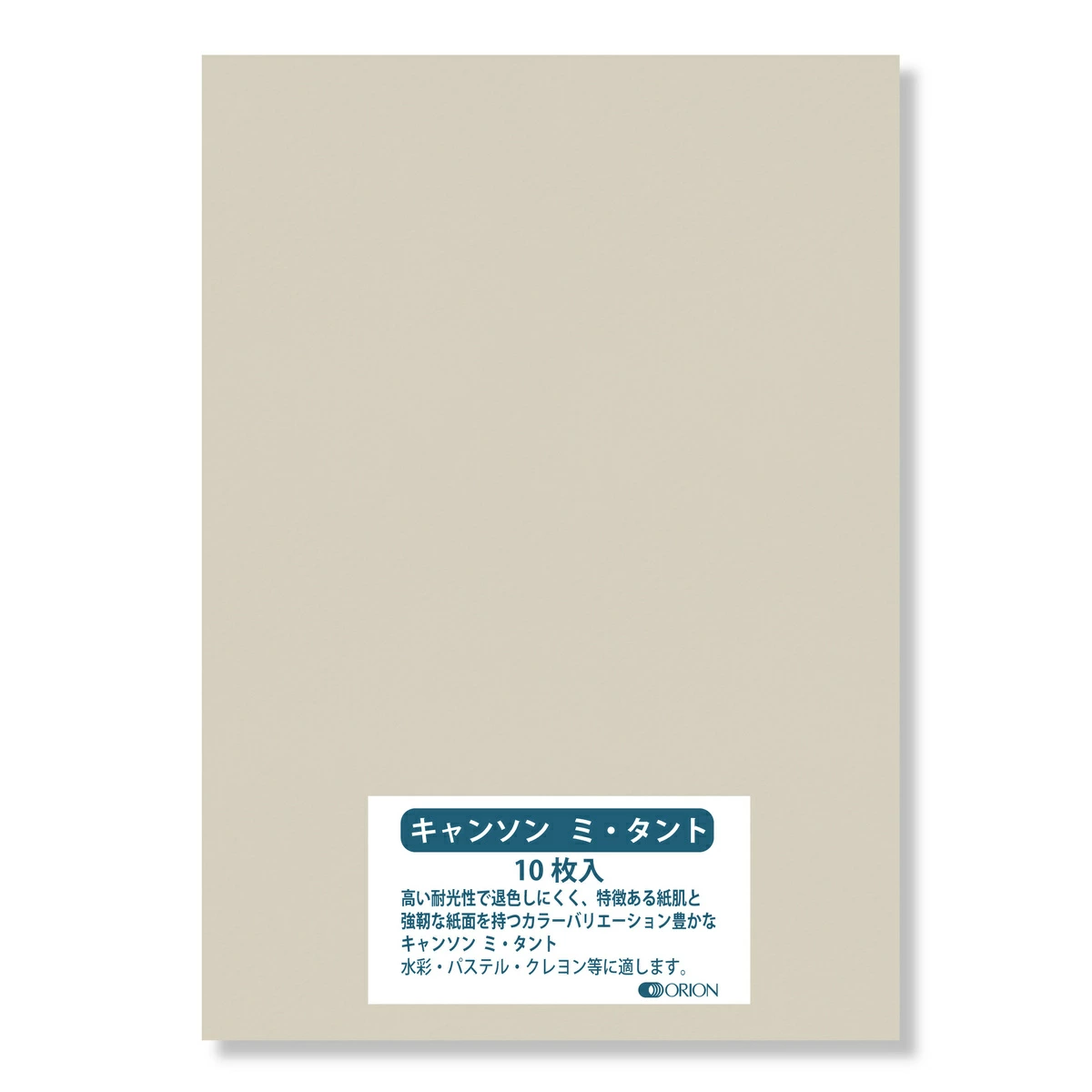 product