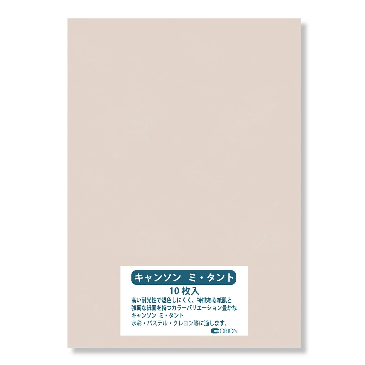 product