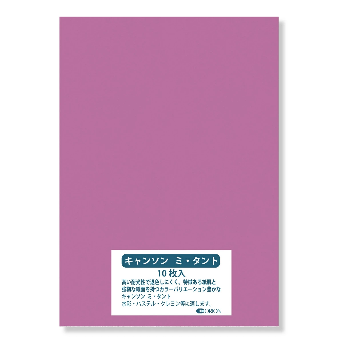 product