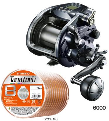 NEW Original SHIMANO FORCEMASTER ELECTRIC Wheel 1000 2000 3000XP 4000 6000  9000 Right Hand Made In Japan Saltwater Fishing Reels