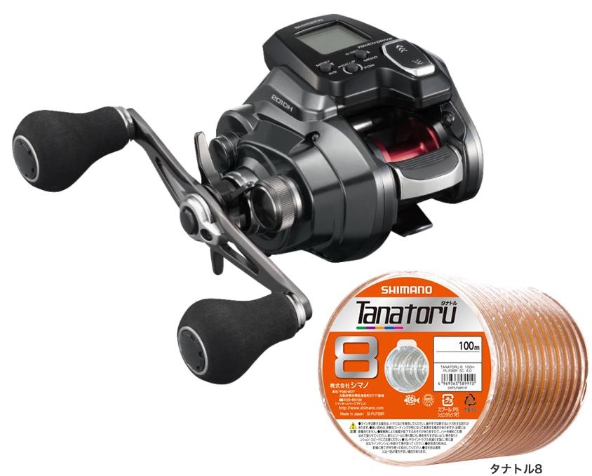 Shimano 22 Force Master 201DH PE Line No. 0.8 300m Set (Shimano Tanator 8)  Left-handed Electric reel is wound with thread and delivered shimano